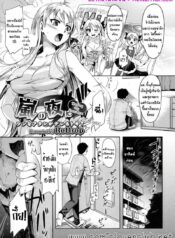 027763 – [ReDrop] Arashi no Yoru ni (COMIC Megastore 2010-01)_page-0001