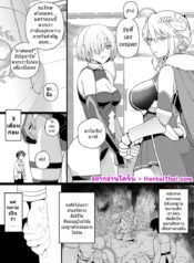 028452 – [Mo] Artoria to Mash, Goblin Kan Manga (Fate Grand Order)_page-0001
